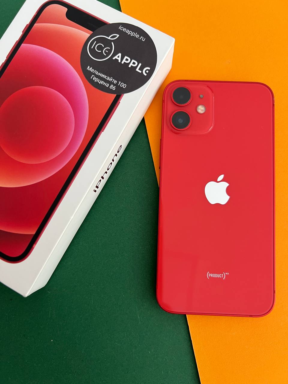 Apple iPhone 12 Mini 128gb Red